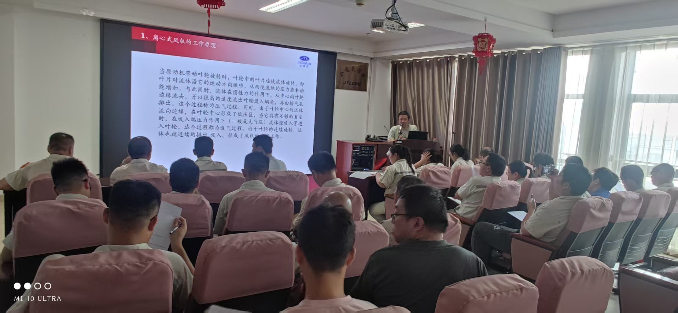 金通靈公司開(kāi)展2025年質(zhì)檢員產(chǎn)品知識(shí)提升培訓(xùn)